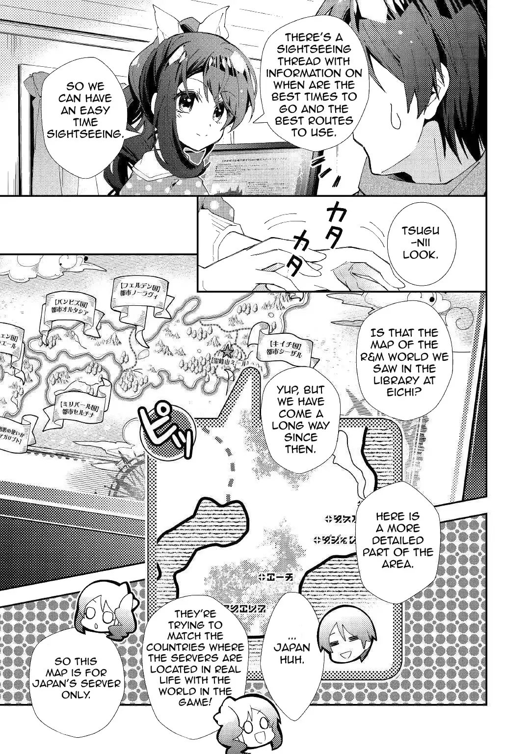 Nonbiri VRMMO-ki Chapter 53 7